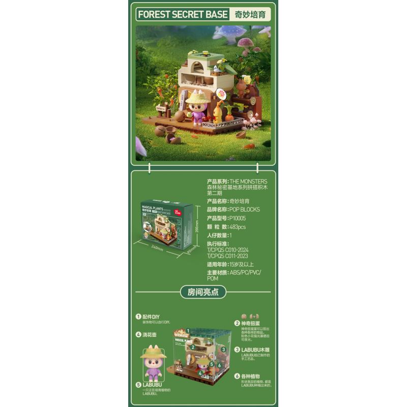 POP MART P10008 10008 CĂN CỨ BÍ MẬT TRONG RỪNG QUÁI VẬT TRUY TÌM KHO BÁU TRÊN BIỂN bộ đồ chơi xếp lắp ráp ghép mô hình SEASIDE PRIZES 451 khối