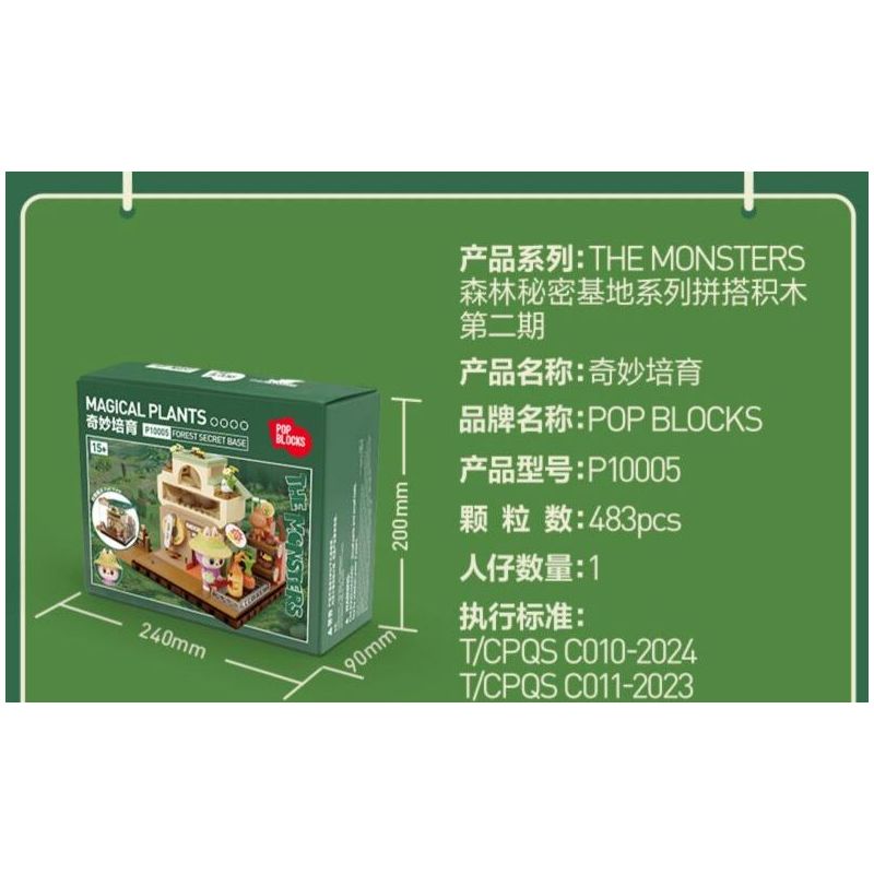 POP MART P10008 10008 CĂN CỨ BÍ MẬT TRONG RỪNG QUÁI VẬT TRUY TÌM KHO BÁU TRÊN BIỂN bộ đồ chơi xếp lắp ráp ghép mô hình SEASIDE PRIZES 451 khối