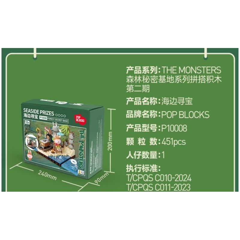 POP MART P10008 10008 CĂN CỨ BÍ MẬT TRONG RỪNG QUÁI VẬT TRUY TÌM KHO BÁU TRÊN BIỂN bộ đồ chơi xếp lắp ráp ghép mô hình SEASIDE PRIZES 451 khối