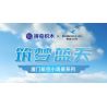 PANTASY 11026 XÂY DỰNG ƯỚC MƠ TRÊN BẦU TRỜI XANH SÁNG TẠO VĂN HÓA CỦA XIAMEN AIRLINES NHỮNG KHUNG CẢNH NHỎ TRONG BUỒNG LÁI MÁY BAY bộ đồ chơi xếp lắp ráp ghép mô hình City Thành Phố 256 khối