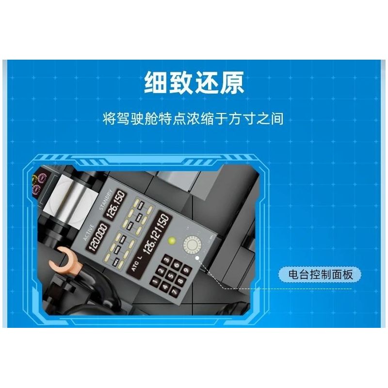 PANTASY 11026 XÂY DỰNG ƯỚC MƠ TRÊN BẦU TRỜI XANH SÁNG TẠO VĂN HÓA CỦA XIAMEN AIRLINES NHỮNG KHUNG CẢNH NHỎ TRONG BUỒNG LÁI MÁY BAY bộ đồ chơi xếp lắp ráp ghép mô hình City Thành Phố 256 khối