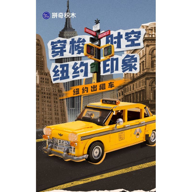 PANTASY 85017 TAXI NEW YORK bộ đồ chơi xếp lắp ráp ghép mô hình Creator Sáng Tạo 1800 khối