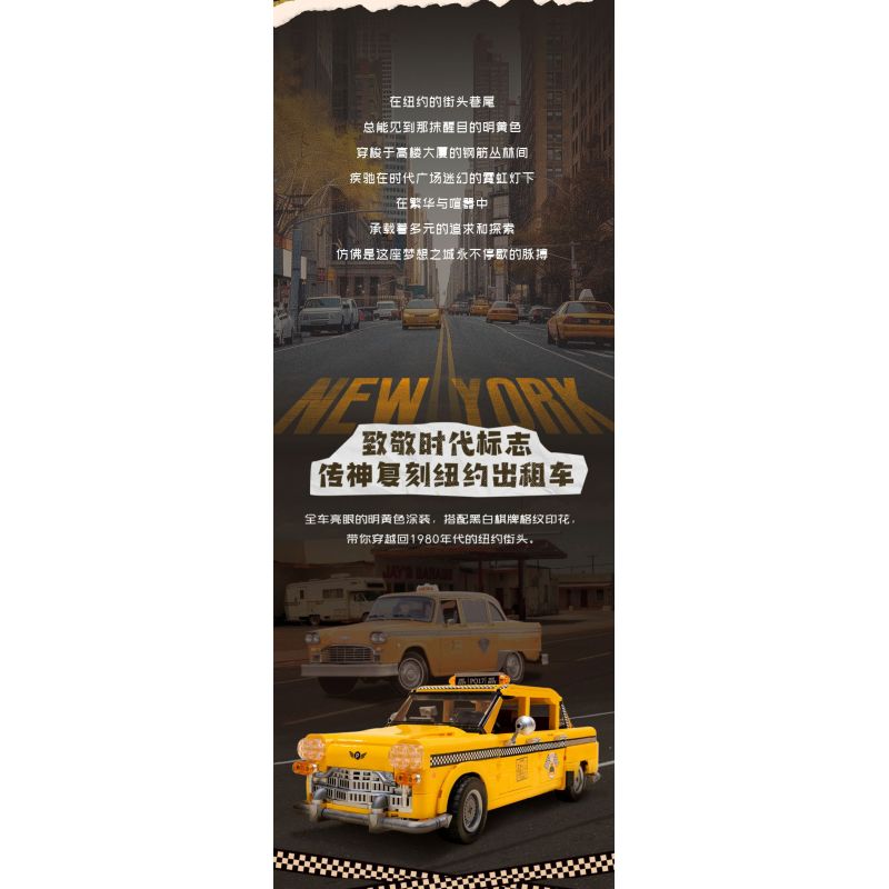 PANTASY 85017 TAXI NEW YORK bộ đồ chơi xếp lắp ráp ghép mô hình Creator Sáng Tạo 1800 khối