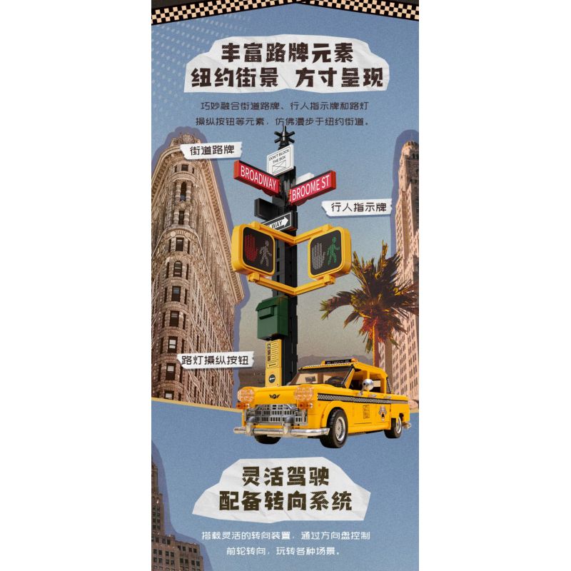 PANTASY 85017 TAXI NEW YORK bộ đồ chơi xếp lắp ráp ghép mô hình Creator Sáng Tạo 1800 khối