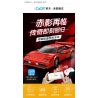 CADA DOUBLEE C51085 51085 PHIÊN BẢN ĐIỀU KHIỂN TỪ XA XE THỂ THAO RED SHADOW 1:20 tỷ lệ 1:20 bộ đồ chơi xếp lắp ráp ghép mô hình Creator Sáng Tạo 328 khối