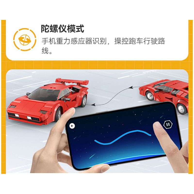 CADA DOUBLEE C51085 51085 PHIÊN BẢN ĐIỀU KHIỂN TỪ XA XE THỂ THAO RED SHADOW 1:20 tỷ lệ 1:20 bộ đồ chơi xếp lắp ráp ghép mô hình Creator Sáng Tạo 328 khối