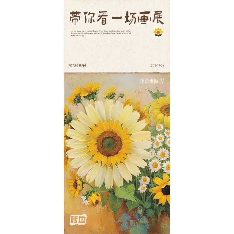 WEILE CREATION 2176 HOA KHÔNG NGỦ IV TRÁI TIM NỞ RỘ BƯỚM bộ đồ chơi xếp lắp ráp ghép mô hình Arts & Crafts ETERNAL FLOWER 765 khối