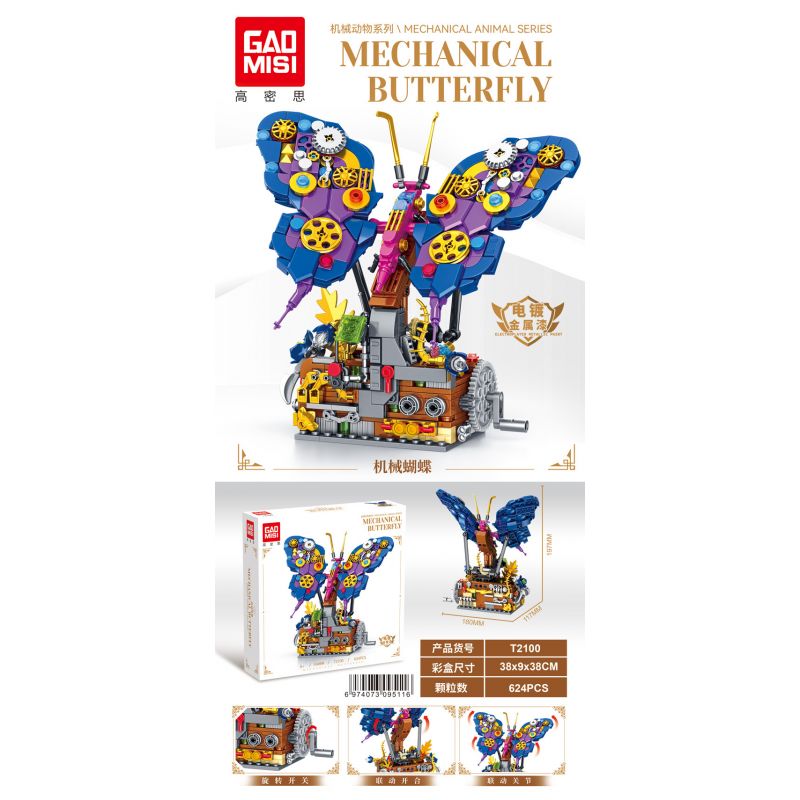 GAOMISI T2100 2100 ĐỘNG VẬT CƠ KHÍ BƯỚM bộ đồ chơi xếp lắp ráp ghép mô hình MECHANICAL BUTTERFLY 624 khối
