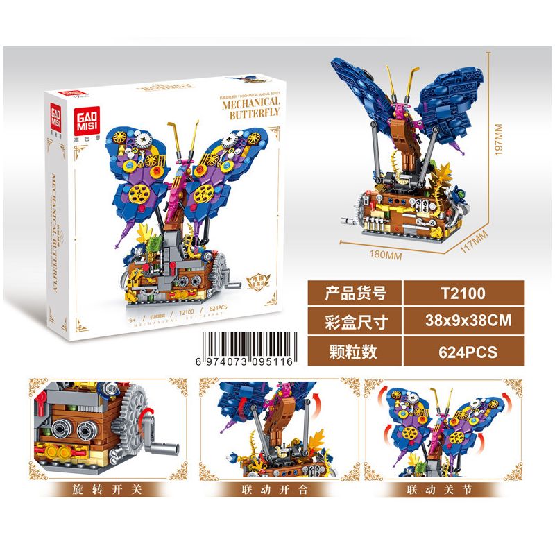 GAOMISI T2100 2100 ĐỘNG VẬT CƠ KHÍ BƯỚM bộ đồ chơi xếp lắp ráp ghép mô hình MECHANICAL BUTTERFLY 624 khối