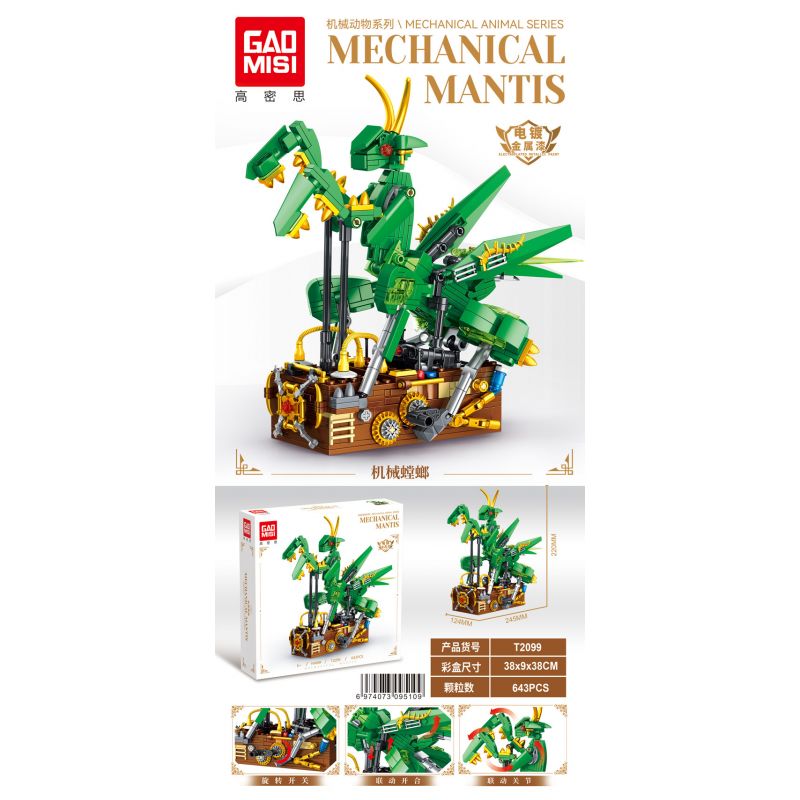 GAOMISI T2099 2099 ĐỘNG VẬT CƠ KHÍ BỌ NGỰA bộ đồ chơi xếp lắp ráp ghép mô hình MECHANICAL MANTIS 643 khối