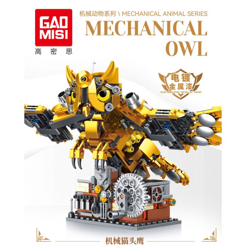 GAOMISI T2102 2102 ĐỘNG VẬT CƠ KHÍ CÚ bộ đồ chơi xếp lắp ráp ghép mô hình MECHANICAL OWL 636 khối