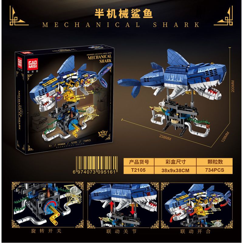 GAOMISI T2105 2105 ĐỘNG VẬT CƠ KHÍ CÁ MẬP CYBORG bộ đồ chơi xếp lắp ráp ghép mô hình MECHANICAL SHARK 734 khối