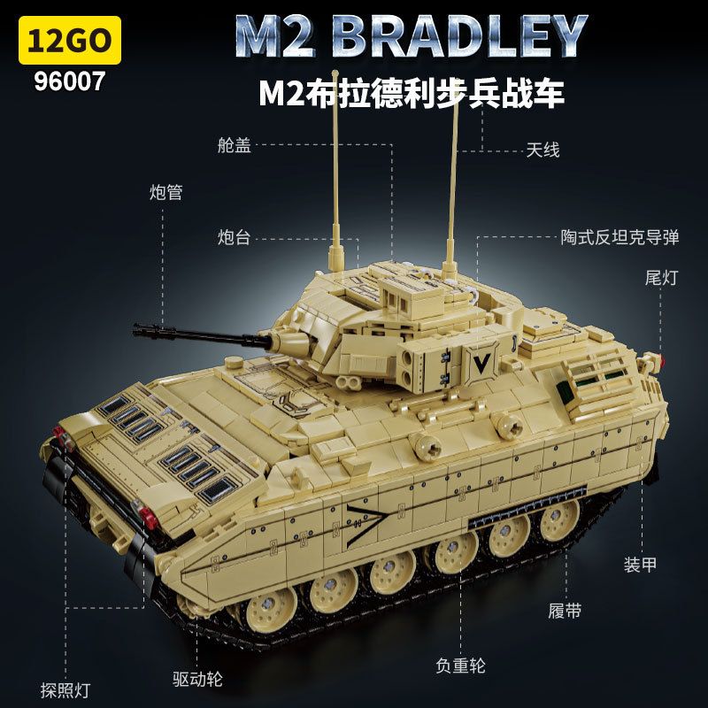 12GO 96007 non Lego XE BỌC THÉP M2 BRADLEY CỦA MỸ bộ đồ chơi xếp lắp ráp ghép mô hình Military Army Quân Sự Bộ Đội