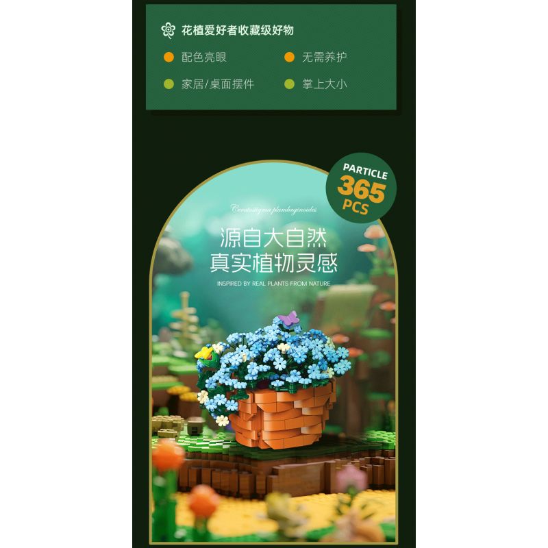 JIESTAR JJ9131 9131 CHẬU CÂY BÔNG TUYẾT XANH bộ đồ chơi xếp lắp ráp ghép mô hình Creator CERATOSTIGMA PLUMBAGINOIDES Sáng Tạo 365 khối