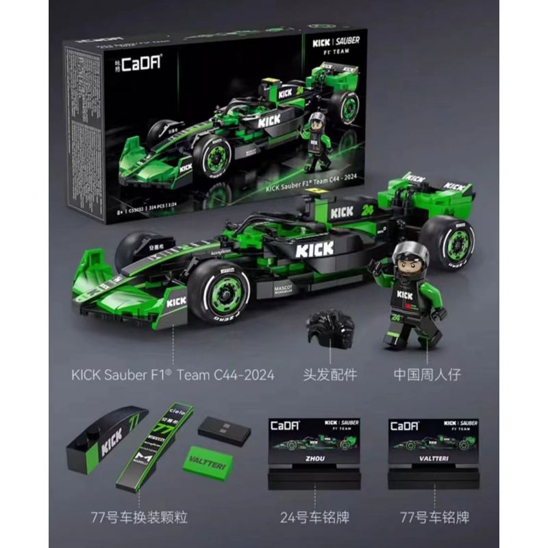 CADA DOUBLEE C55032 55032 ĐỘI KICK SAUBER F1 C44-2024 tỷ lệ 1:24 bộ đồ chơi xếp lắp ráp ghép mô hình Speed Champions Racing Cars Đua Xe Công Thức 314 khối