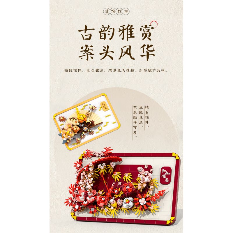 MOYU BLOCK MY97147 97147 TRANH BA CHIỀU PHONG CÁCH TRUNG HOA TRÊN QUẠT bộ đồ chơi xếp lắp ráp ghép mô hình Arts & Crafts 1346 khối