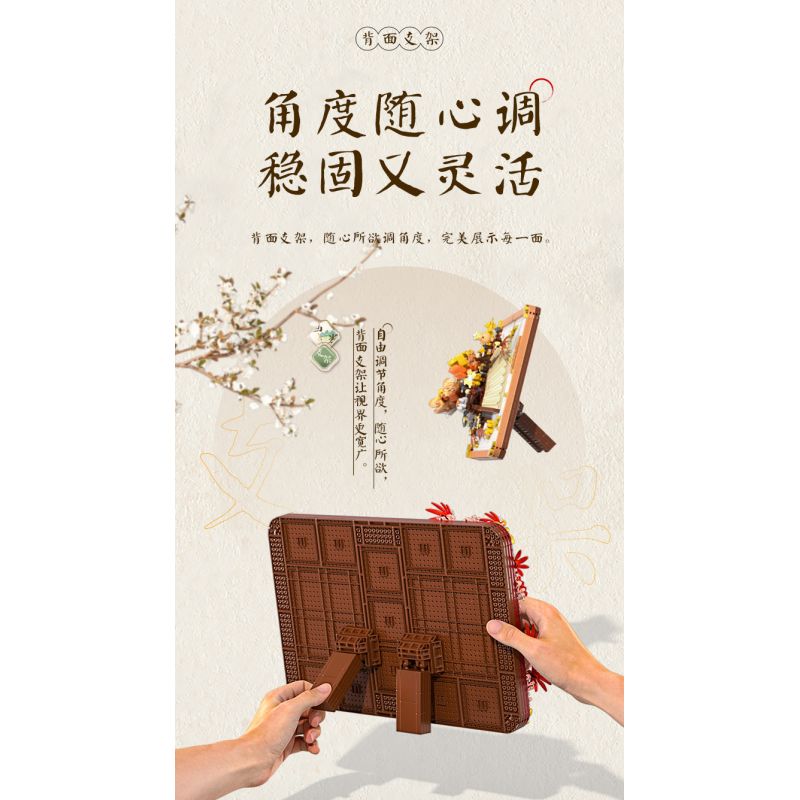 MOYU BLOCK MY97147 97147 TRANH BA CHIỀU PHONG CÁCH TRUNG HOA TRÊN QUẠT bộ đồ chơi xếp lắp ráp ghép mô hình Arts & Crafts 1346 khối