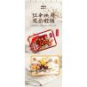 MOYU BLOCK MY97148 97148 CUỘN BA CHIỀU KIỂU TRUNG QUỐC Ô MÀU ĐỎ bộ đồ chơi xếp lắp ráp ghép mô hình Arts & Crafts 1410 khối