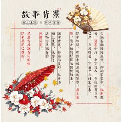 MOYU BLOCK MY97148 97148 CUỘN BA CHIỀU KIỂU TRUNG QUỐC Ô MÀU ĐỎ bộ đồ chơi xếp lắp ráp ghép mô hình Arts & Crafts 1410 khối