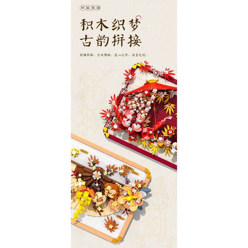 MOYU BLOCK MY97148 97148 CUỘN BA CHIỀU KIỂU TRUNG QUỐC Ô MÀU ĐỎ bộ đồ chơi xếp lắp ráp ghép mô hình Arts & Crafts 1410 khối