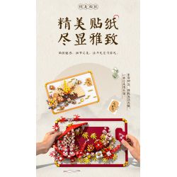 MOYU BLOCK MY97148 97148 CUỘN BA CHIỀU KIỂU TRUNG QUỐC Ô MÀU ĐỎ bộ đồ chơi xếp lắp ráp ghép mô hình Arts & Crafts 1410 khối