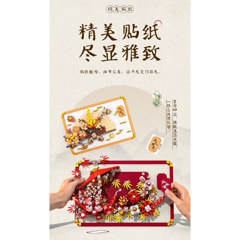 MOYU BLOCK MY97148 97148 CUỘN BA CHIỀU KIỂU TRUNG QUỐC Ô MÀU ĐỎ bộ đồ chơi xếp lắp ráp ghép mô hình Arts & Crafts 1410 khối