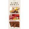MOYU BLOCK MY97148 97148 CUỘN BA CHIỀU KIỂU TRUNG QUỐC Ô MÀU ĐỎ bộ đồ chơi xếp lắp ráp ghép mô hình Arts & Crafts 1410 khối