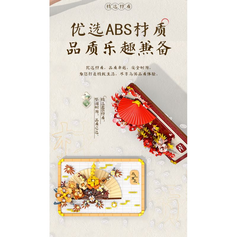 MOYU BLOCK MY97148 97148 CUỘN BA CHIỀU KIỂU TRUNG QUỐC Ô MÀU ĐỎ bộ đồ chơi xếp lắp ráp ghép mô hình Arts & Crafts 1410 khối