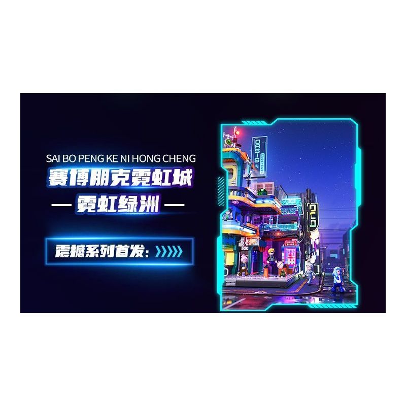 LUMIBRICKS FUNWHOLE F9042 9042 THÀNH PHỐ CYBERPUNK NEON TÒA NHÀ CHUNG CƯ OASIS bộ đồ chơi xếp lắp ráp ghép mô hình Creator Sáng Tạo 2507 khối