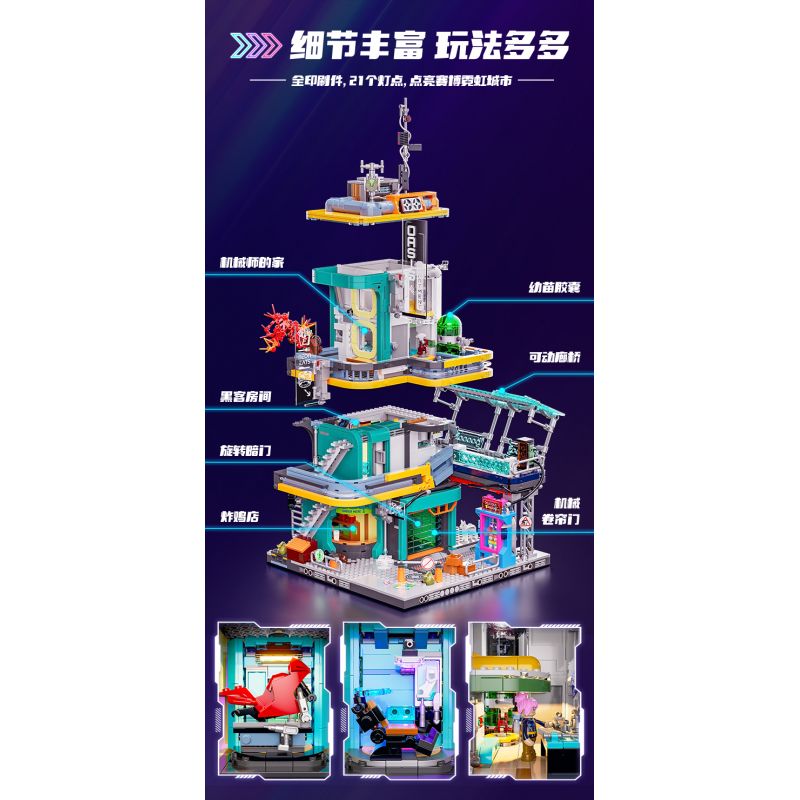 LUMIBRICKS FUNWHOLE F9042 9042 THÀNH PHỐ CYBERPUNK NEON TÒA NHÀ CHUNG CƯ OASIS bộ đồ chơi xếp lắp ráp ghép mô hình Creator Sáng Tạo 2507 khối