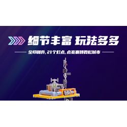 LUMIBRICKS FUNWHOLE F9042 9042 THÀNH PHỐ CYBERPUNK NEON TÒA NHÀ CHUNG CƯ OASIS bộ đồ chơi xếp lắp ráp ghép mô hình Creator Sáng Tạo 2507 khối