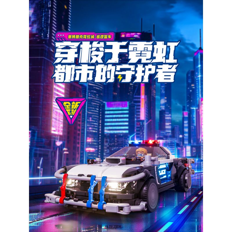 LUMIBRICKS FUNWHOLE F9043 9043 THÀNH PHỐ CYBERPUNK NEON XE TUẦN TRA CỦA CẢNH SÁT ỐC ĐẢO bộ đồ chơi xếp lắp ráp ghép mô hình Creator Sáng Tạo 372 khối LUMIBRICKS FUNWHOLE F9043 9043 THÀNH PHỐ CYBERPUNK NEON XE TUẦN TRA CỦA CẢNH SÁT ỐC ĐẢO bộ đồ chơi xếp lắp ráp ghép mô hình Creator Sáng Tạo 372 khối