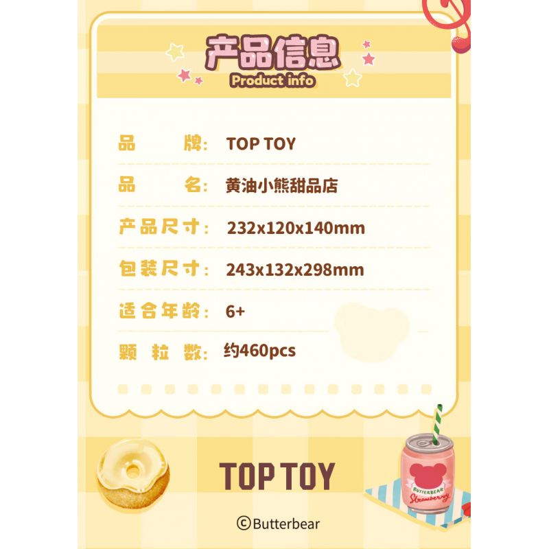 TOP TOY TC2057 2057 CỬA HÀNG TRÁNG MIỆNG BƠ GẤU bộ đồ chơi xếp lắp ráp ghép mô hình BUTTERBEAR DESSERT SHOP 460 khối