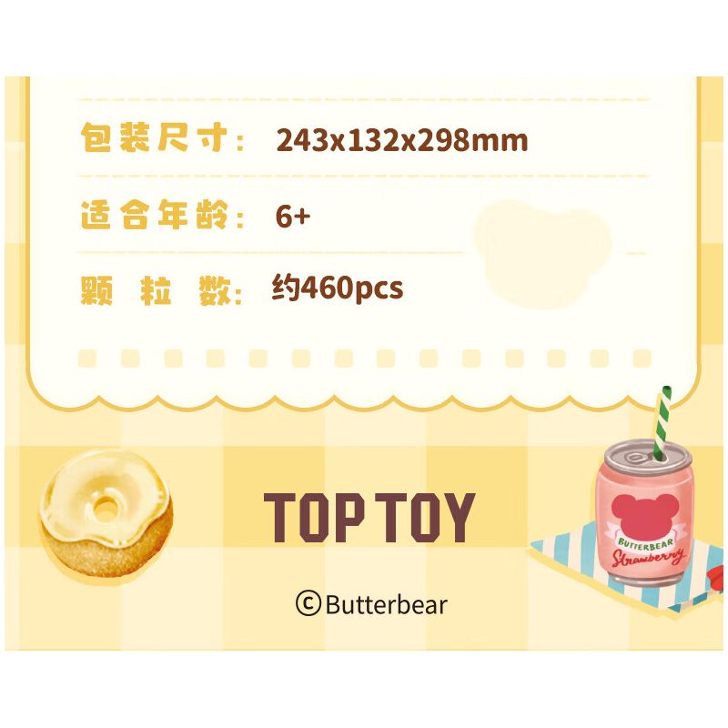 TOP TOY TC2057 2057 CỬA HÀNG TRÁNG MIỆNG BƠ GẤU bộ đồ chơi xếp lắp ráp ghép mô hình BUTTERBEAR DESSERT SHOP 460 khối