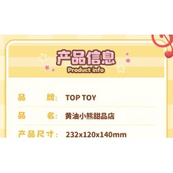 TOP TOY TC2057 2057 CỬA HÀNG TRÁNG MIỆNG BƠ GẤU bộ đồ chơi xếp lắp ráp ghép mô hình BUTTERBEAR DESSERT SHOP 460 khối