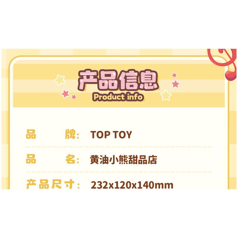 TOP TOY TC2057 2057 CỬA HÀNG TRÁNG MIỆNG BƠ GẤU bộ đồ chơi xếp lắp ráp ghép mô hình BUTTERBEAR DESSERT SHOP 460 khối