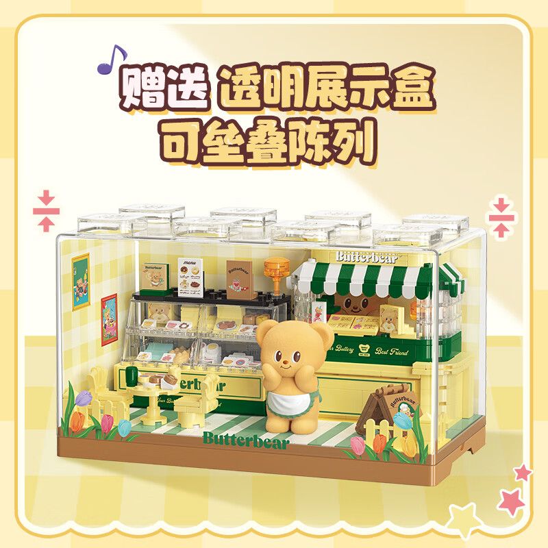 TOP TOY TC2057 2057 CỬA HÀNG TRÁNG MIỆNG BƠ GẤU bộ đồ chơi xếp lắp ráp ghép mô hình BUTTERBEAR DESSERT SHOP 460 khối
