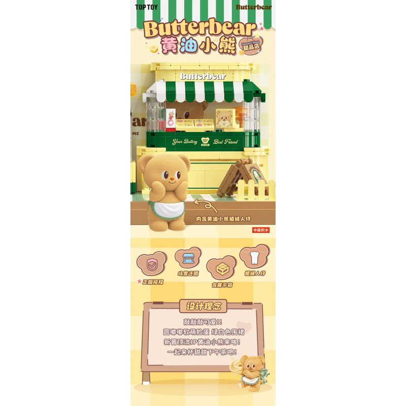 TOP TOY TC2057 2057 CỬA HÀNG TRÁNG MIỆNG BƠ GẤU bộ đồ chơi xếp lắp ráp ghép mô hình BUTTERBEAR DESSERT SHOP 460 khối