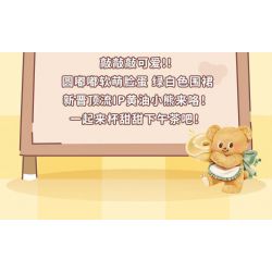 TOP TOY TC2057 2057 CỬA HÀNG TRÁNG MIỆNG BƠ GẤU bộ đồ chơi xếp lắp ráp ghép mô hình BUTTERBEAR DESSERT SHOP 460 khối