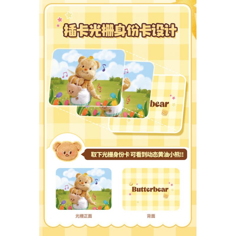 TOP TOY TC2057 2057 CỬA HÀNG TRÁNG MIỆNG BƠ GẤU bộ đồ chơi xếp lắp ráp ghép mô hình BUTTERBEAR DESSERT SHOP 460 khối