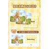 TOP TOY TC2057 2057 CỬA HÀNG TRÁNG MIỆNG BƠ GẤU bộ đồ chơi xếp lắp ráp ghép mô hình BUTTERBEAR DESSERT SHOP 460 khối