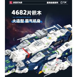 JIESTAR 58144 CHIẾN TRANH GIỮA CÁC VÌ SAO MACROSS SDF-1 bộ đồ chơi xếp lắp ráp ghép mô hình Movie & Game SDF-1 MACROSS Phim Và Trò Chơi 4682 khối
