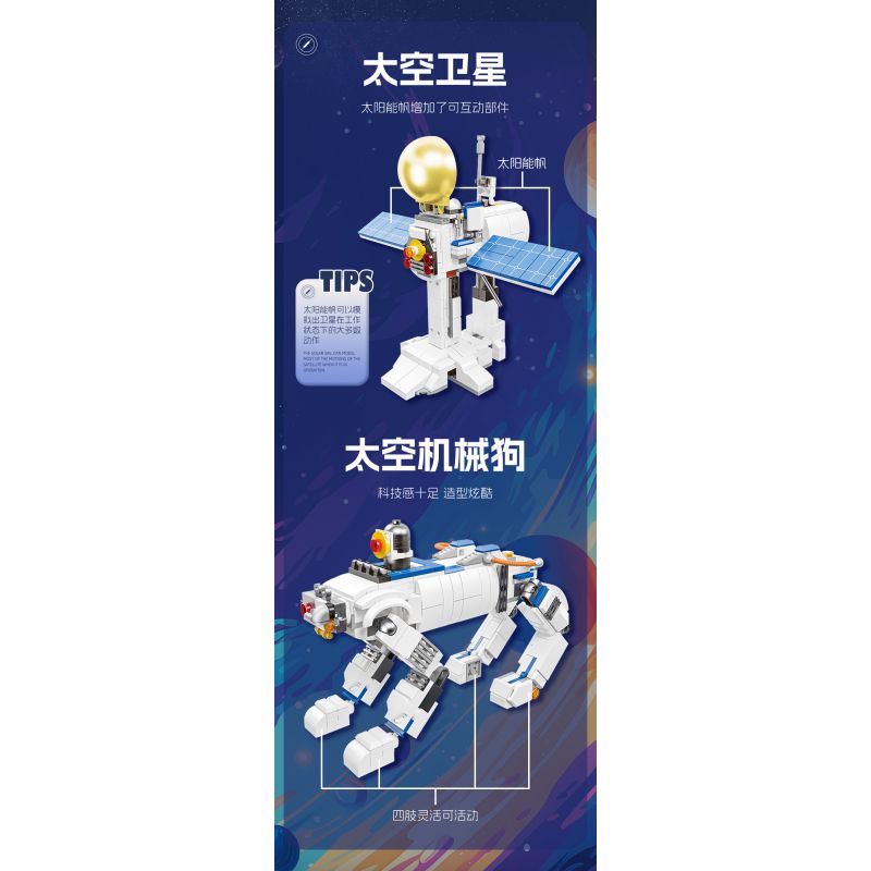 JIESTAR 58271 ĐỒ TRANG TRÍ THEO CHỦ ĐỀ KHÔNG GIAN 3 TRONG 1 CỦA PHI HÀNH bộ đồ chơi xếp lắp ráp ghép mô hình Creator ASTRONAUT Sáng Tạo 621 khối