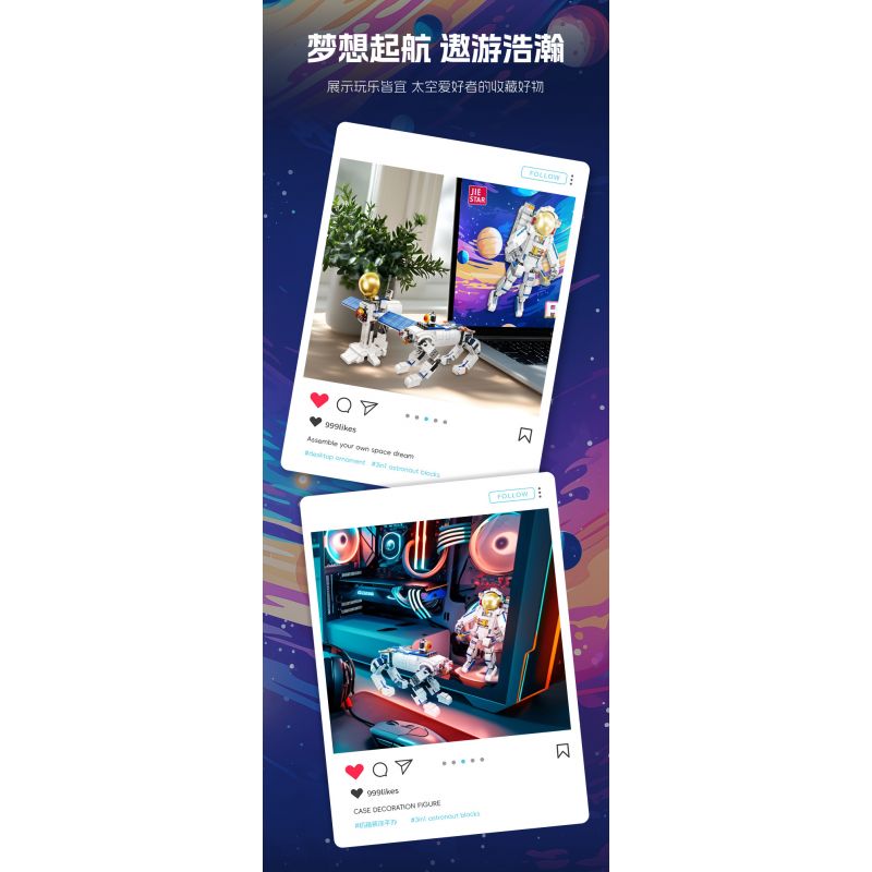JIESTAR 58271 ĐỒ TRANG TRÍ THEO CHỦ ĐỀ KHÔNG GIAN 3 TRONG 1 CỦA PHI HÀNH bộ đồ chơi xếp lắp ráp ghép mô hình Creator ASTRONAUT Sáng Tạo 621 khối