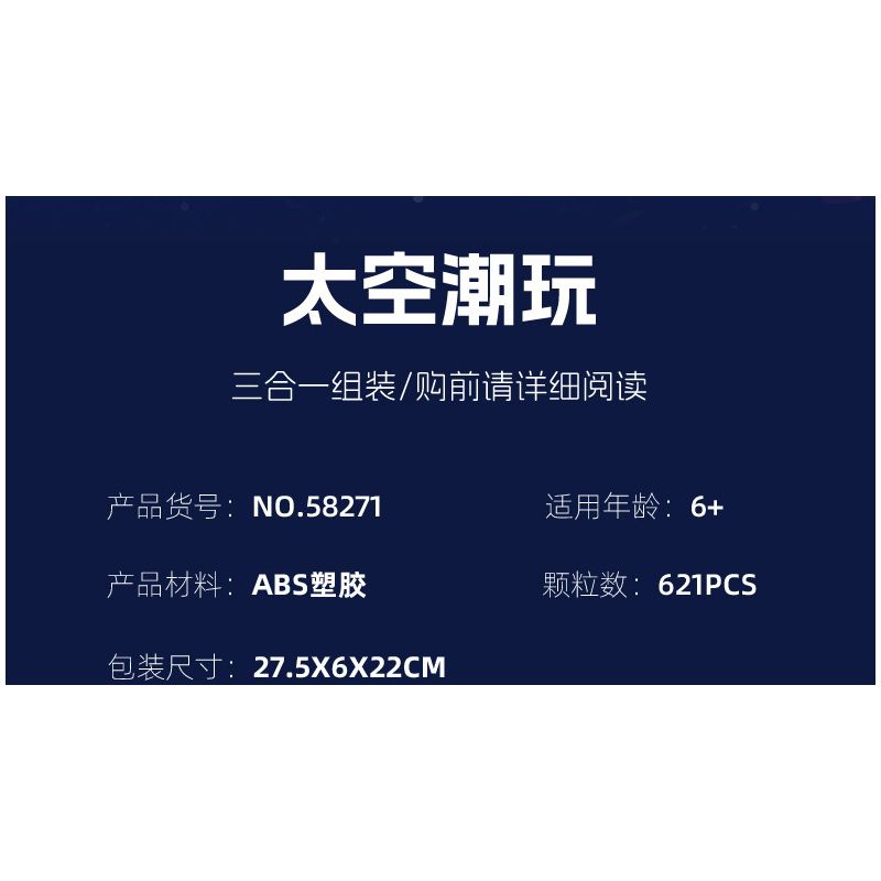 JIESTAR 58271 ĐỒ TRANG TRÍ THEO CHỦ ĐỀ KHÔNG GIAN 3 TRONG 1 CỦA PHI HÀNH bộ đồ chơi xếp lắp ráp ghép mô hình Creator ASTRONAUT Sáng Tạo 621 khối