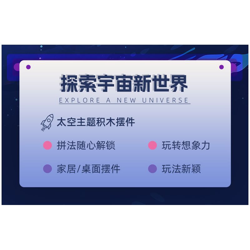 JIESTAR 58271 ĐỒ TRANG TRÍ THEO CHỦ ĐỀ KHÔNG GIAN 3 TRONG 1 CỦA PHI HÀNH bộ đồ chơi xếp lắp ráp ghép mô hình Creator ASTRONAUT Sáng Tạo 621 khối