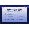 JIESTAR 58271 ĐỒ TRANG TRÍ THEO CHỦ ĐỀ KHÔNG GIAN 3 TRONG 1 CỦA PHI HÀNH bộ đồ chơi xếp lắp ráp ghép mô hình Creator ASTRONAUT Sáng Tạo 621 khối