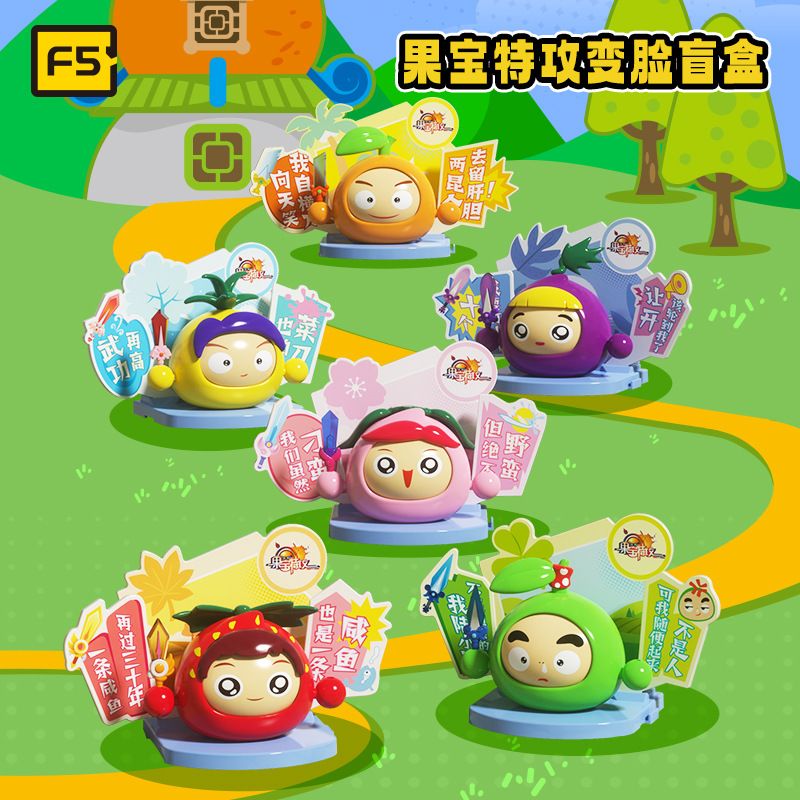 F5 E0001 0001 KHO BÁU TRÁI CÂY TẤN CÔNG ĐẶC BIỆT HỘP MÙ THAY ĐỔI KHUÔN MẶT bộ đồ chơi xếp lắp ráp ghép mô hình Movie & Game Phim Và Trò Chơi