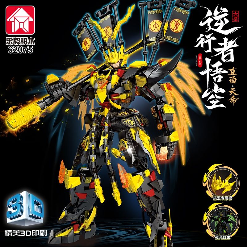 LE YI 62075 TÔN NGỘ KHÔNG PHẢN NGHỊCH ĐỐI MẶT VỚI VẬN MỆNH bộ đồ chơi xếp lắp ráp ghép mô hình 1128 khối