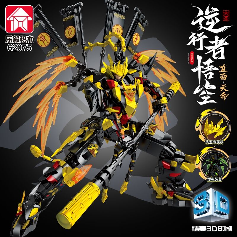 LE YI 62075 TÔN NGỘ KHÔNG PHẢN NGHỊCH ĐỐI MẶT VỚI VẬN MỆNH bộ đồ chơi xếp lắp ráp ghép mô hình 1128 khối